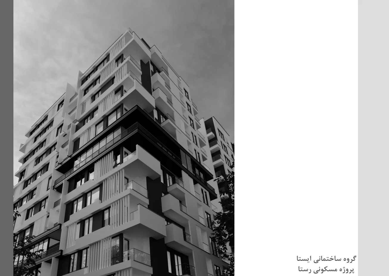 موقعیت و دسترسی